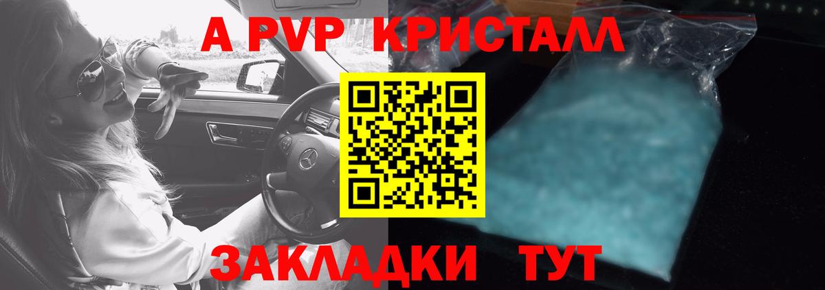 Марихуана Уссурийск
