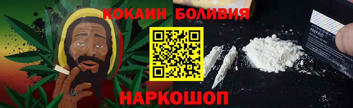 Cocaine Fish Scale  Вход с VPN  Кокаин  Уссурийск 