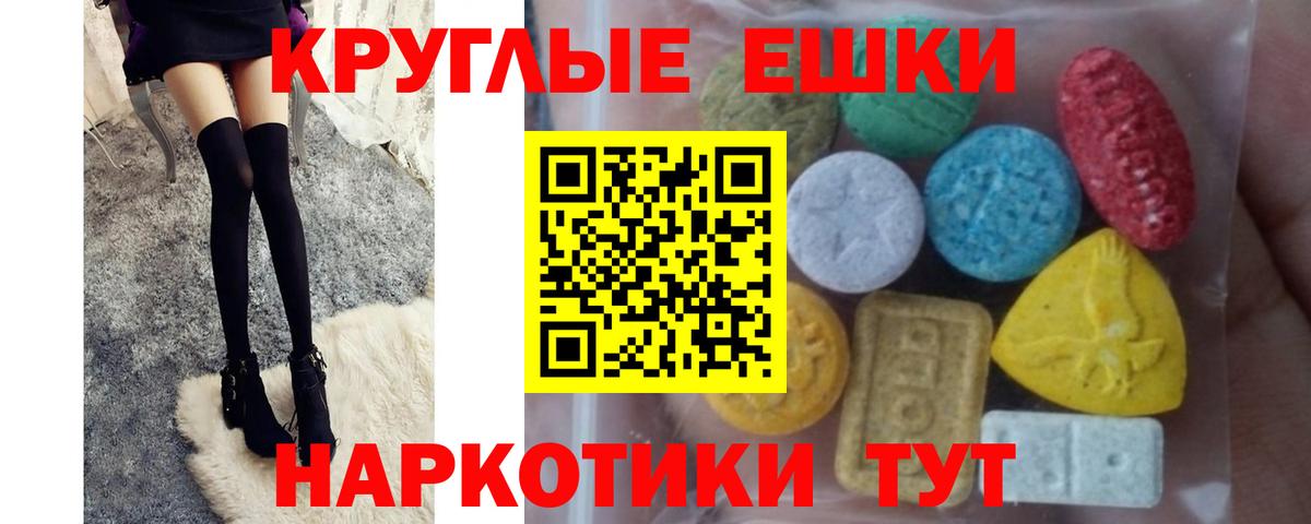 ЭКСТАЗИ TESLA Уссурийск