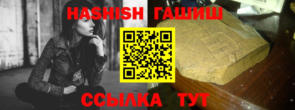 ГАШ гарик Уссурийск