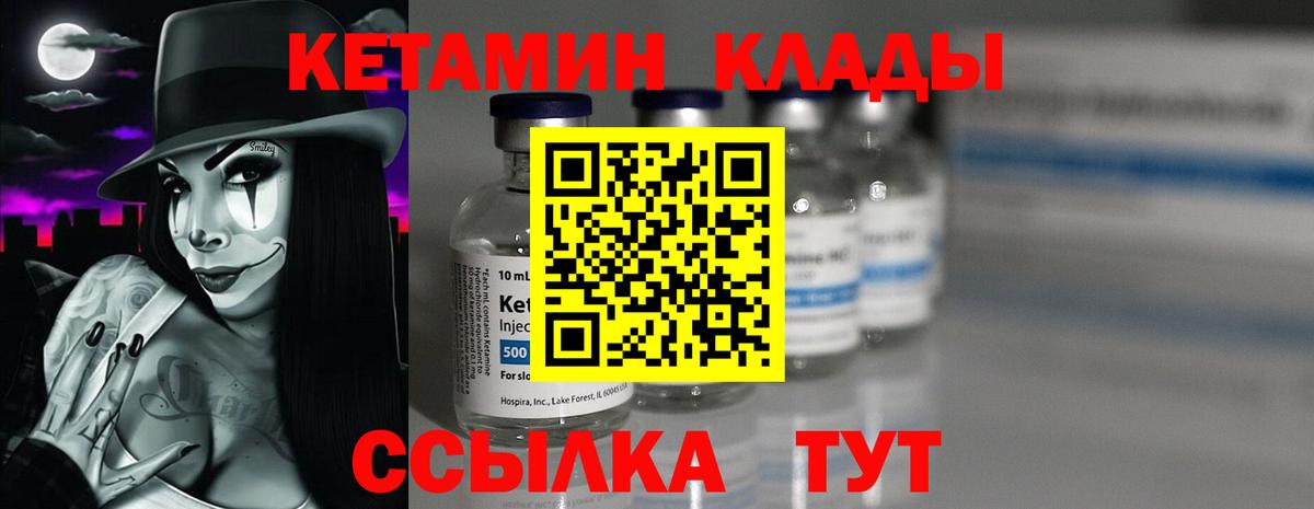 Экстази  Бошки Шишки  Вход с VPN  Уссурийск  Где купить наркотики?  Меф кристаллы  А ПВП СОЛЬ кристаллы  МДМА 