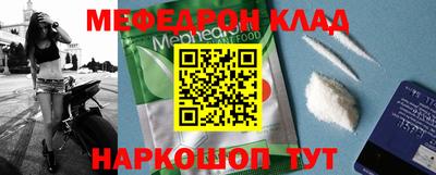 прущая мука Северобайкальск