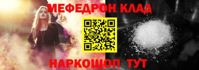МДПВ Свободный