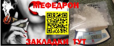 прущие крисы Славянск-на-Кубани
