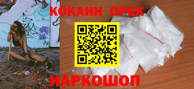 прущая мука Северобайкальск