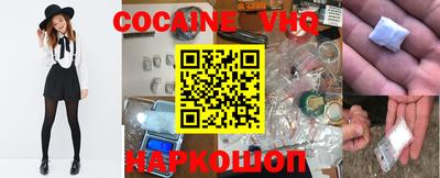 прущая мука Северобайкальск