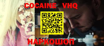 прущая мука Северобайкальск