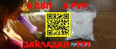 дурь Севастополь