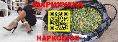 прущая мука Северобайкальск