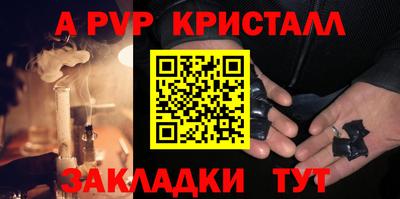прущая мука Северобайкальск