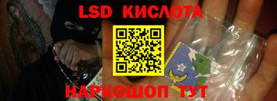 дурь Севастополь