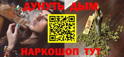 прущая мука Северобайкальск