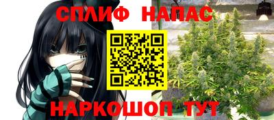 мескалин Сланцы