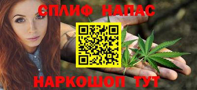 прущая мука Северобайкальск