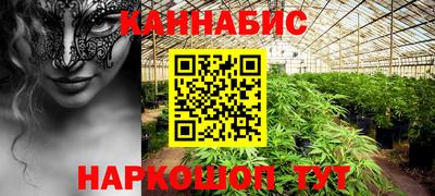 прущая мука Северобайкальск