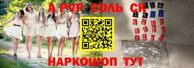 МДПВ Свободный