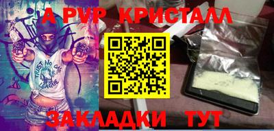 прущая мука Северобайкальск