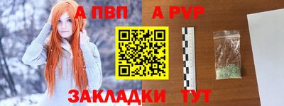 прущие крисы Славянск-на-Кубани