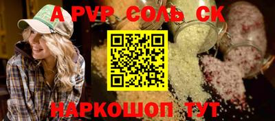 МДПВ Свободный