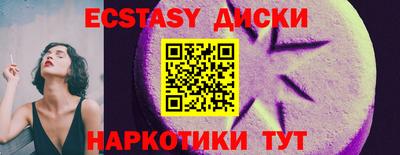 прущая мука Северобайкальск