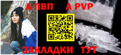 прущая мука Северобайкальск