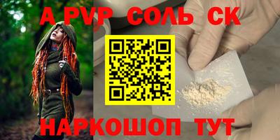 дурь Севастополь