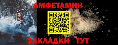 мескалин Сланцы