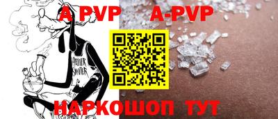 МДПВ Свободный