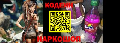 дурь Севастополь