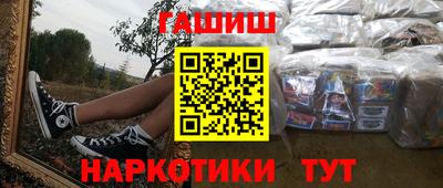 прущая мука Северобайкальск
