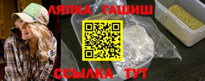 дурь Севастополь