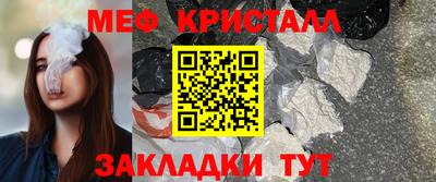 прущая мука Северобайкальск
