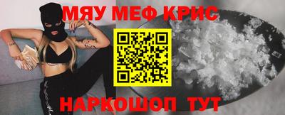 прущая мука Северобайкальск