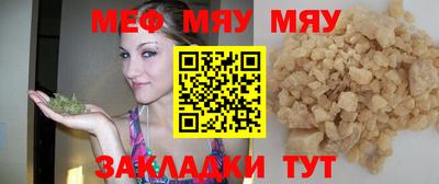 МДПВ Свободный