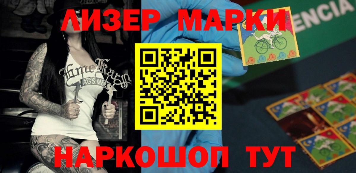 Лсд 25 экстази ecstasy Уссурийск