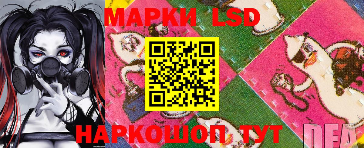 Наркотические марки 1,5мг  Наркотические марки 1,5мг  Вход с VPN  Уссурийск 