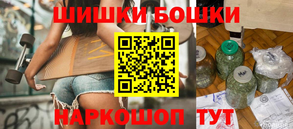 Каннабис THC 21%  Бошки Шишки OG Kush  Марихуана планчик  Конопля Bruce Banner  Вход с VPN  Уссурийск 